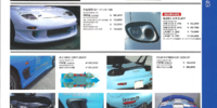 Catalogues - RE Amemiya - Catalogue 2007 - Page 11-20102501-0